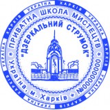 Печать 7046